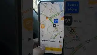 яндекс такси дальный заказ #automobile #funny #vlog