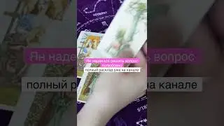 Развод Яна Абрамова и Алсу 