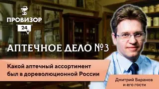 Цикл вебинаров 