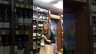 Неплохое Вино из КБ 