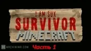 Выживание на сервере Survival на BoxCraft ru Часть 1