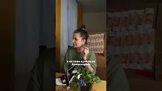 Записаться на бесплатную консультацию можно по ссылке в шапке профиле.  #психология #самопознание