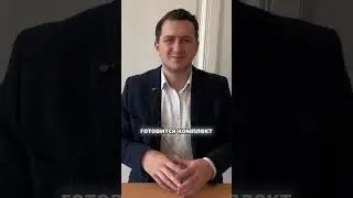 Открытие компании для получения ВНЖ