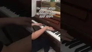 «Звенит январская вьюга» на пианино🔥🔥🔥.#shorts