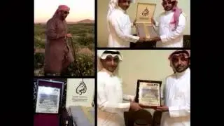 شيلة مهداة إلى خالد بن شبيب العمور