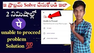 phonepe login problem solved unable to proceed|Unable to Proceed phone pe