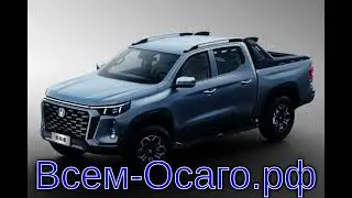 Changan представил новый рамный пикап