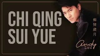 CHI QING SUI YUE  痴情歲月 - ANDY LAU