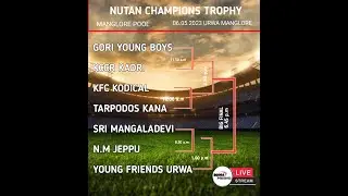 NUTAN CHAMPIONS TROPHY || NUTAN  FRIENDS URWA