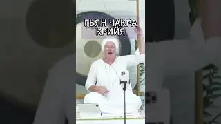 Эта медитация меняет жизнь к лучшему! Делаем каждый день вместе - присоединяйтесь