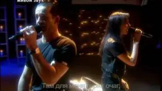 Зара и Д. Певцов-