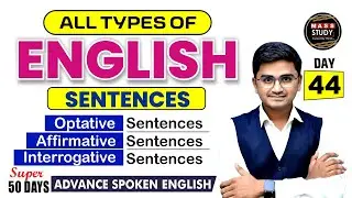 Day 44 | All Types of English Sentences | Spoken English class  | Mass Study