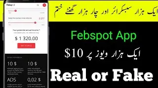Febspot App Real or Fake || Febspot App Sy pesiy kaise kamyen