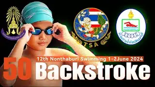 #โรงเรียนพระตำหนักสวนกุหลาบมหามงคล  Men 50m. Backstroke  8years  NonthaburiSwimmingCup2024
