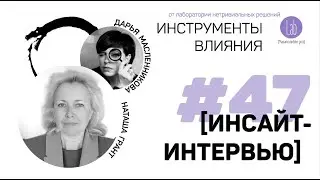 ИВ §47. ВСТРАИВАЯСЬ В НОВУЮ РЕАЛЬНОСТЬ. 18+