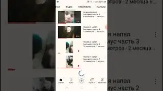 эх так вот пояему 2