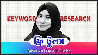 Boost Your SEO Game with These Hidden Keyword Tools | Free Keyword Research Tool