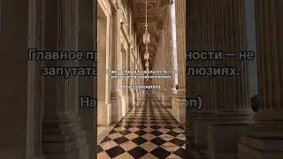 Согласны? #лайк #цитаты #красота #россия