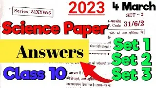 Science Question Paper 2023 | CBSE Board Exam | Answer Key | Solutions | Class 10th