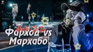 Master Sura - Фарход vs Мархабо