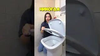 НИКОГДА НЕ ПРАНКУЙ ПАРНЯ😱🔥 