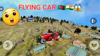 Tiktok Trending 🤯 Flying Car Free Fire | Bermuda Map Flying Car Tricks 🇧🇩🇮🇳 #flyingcar #freefire