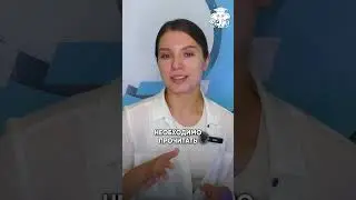 Как узнать по глазам ваши намерения?