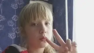 Стрим