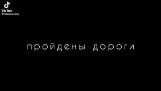 КЛАСНАЯ ПЕСНЯ 