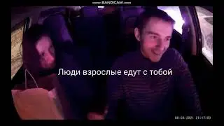 УЖАСНЫЙ Пассажир В ТАКСИ # ЛЕДИ С КОРОНОЙ