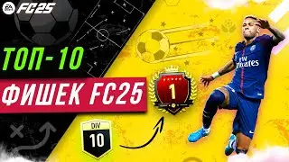 The Best TIPS in EA FC 25 | FC 25 ADVICE That Will REALLY HELP in ATTACK and DEFENSE