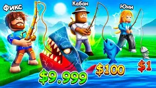 😰We Became FISHERMEN To Catch A MONSTER in Roblox… + Boar, Uni