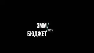 Кратко о коплектуюших