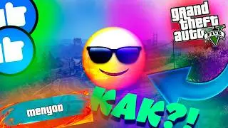 КАК УСТАНОВИТЬ ТРЕЙНЕР Menyoo PC в GTA 5(2026)!? ОБЗОР Menyoo PC в ГТА 5