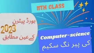 11 Class Computer Science Pairing Scheme 2023 |Math Solution | Usman Sarwar