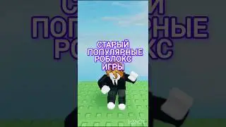 #games