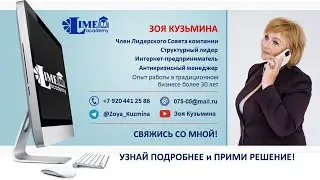 Баланс  Что надо знать при переводе или выводе средств