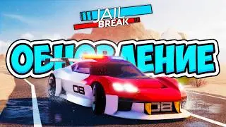 📌 This update CHANGES EVERYTHING in ROBLOX JAILBREAK 