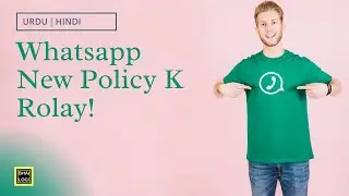 Whatsapp New Privacy Policy | Should You Agree? | Urdu | Hindi