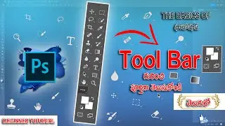 Step-by-step guide to mastering Photoshop for beginners I PHOTOSHOP I Photoshop Basics I TELUGU I