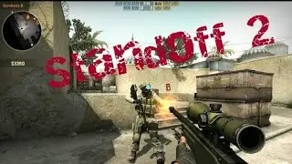 #3 Нарезка по игре Standoff 2