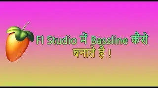 Fl Studio में Bassline कैसे बनाते है || How To Make Bassline In Fl Studio20