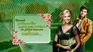 А я иду шагаю по Весне