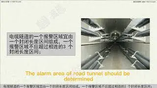 How to set up fire security alarm area fire alarm system installation guide