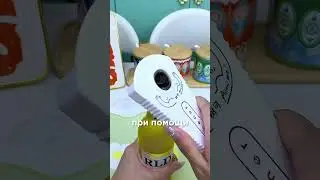 Открывашка для винтовых крышек