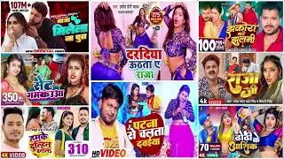 All Bhojpuri songs 