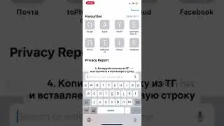 Как выложить видео в ТикТок с телефона? Март 2022