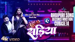 Sadiya Bhojpuri Song Breakdown Project Cubase 15 | Bhojpuri Music Production | Shiv Trax