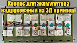 LiFePo4 акумулятор для гібридного сонячного інвертора:Готуємось до зимових відключень електроенергії