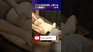 【肩こり】肩甲骨周りの筋肉へのアプローチ方法【棘下筋】
